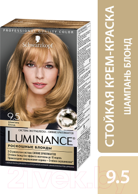 Крем-краска для волос Luminance Стойкая 9.5 (шампань блонд)