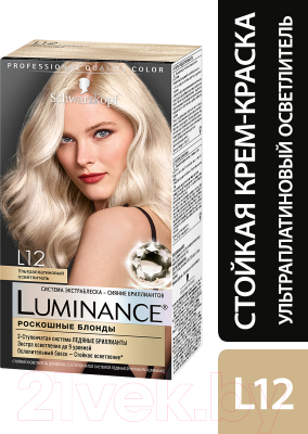 Крем-краска для волос Luminance Стойкая L12 (ультра платиновый осветлитель)