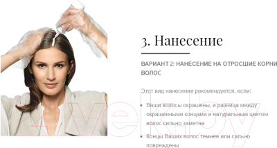 Изображение товара Крем-краска для волос Color Expert Стойкая 8-1 (холодный русый)