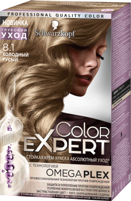 Изображение товара Крем-краска для волос Color Expert Стойкая 8-1 (холодный русый)