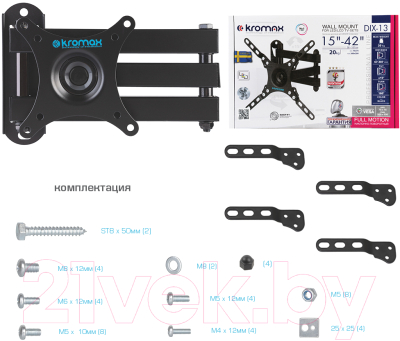 Кронштейн для телевизора Kromax DIX-13 (черный)