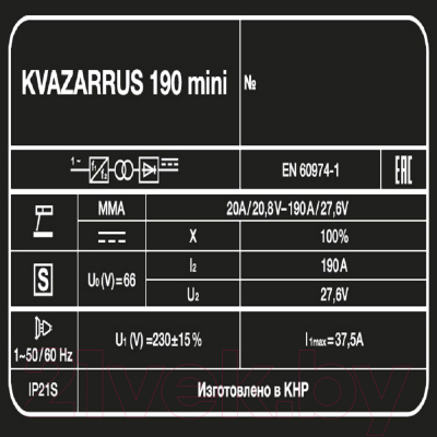 Сварочный аппарат FoxWeld Kvazarrus 190 mini / 6520