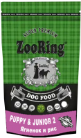 Сухой корм для собак ZooRing Puppy&Junior 2 Ягненок и рис 424559 (2кг) - 