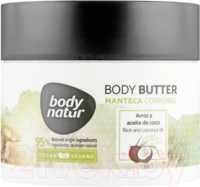 Масло для тела Body Natur Body Butter Рис и Кокосовое масло (200мл)