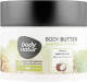 Масло для тела Body Natur Body Butter Рис и Кокосовое масло (200мл) - 