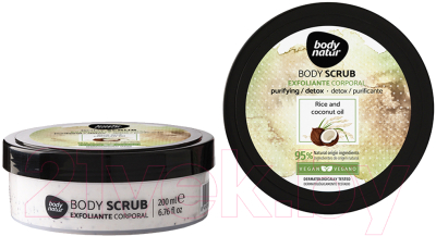 Скраб для тела Body Natur Body Scrub Рис и Кокосовое масло (200мл)