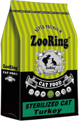 Сухой корм для кошек ZooRing Sterilized Cat Turkey 425822 (10кг)