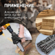 Миниатюра изображения товара Насадка для электроинструмента Tundra 9208861 