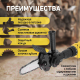 Миниатюра изображения товара Насадка для электроинструмента Tundra 9208861 