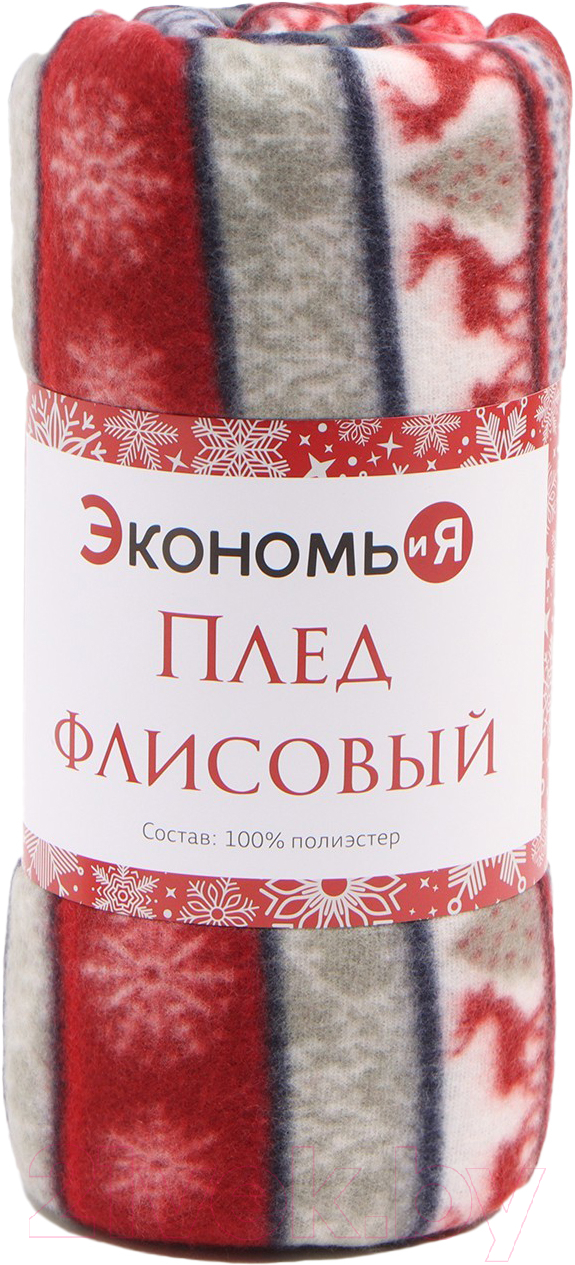 Плед Экономь и я Скандинавия 9518121 (150x130)