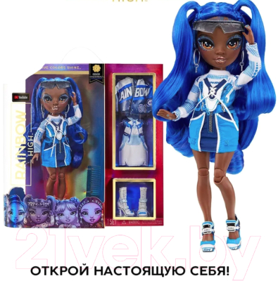Кукла с аксессуарами Rainbow High Коко Вандерболт / 41596