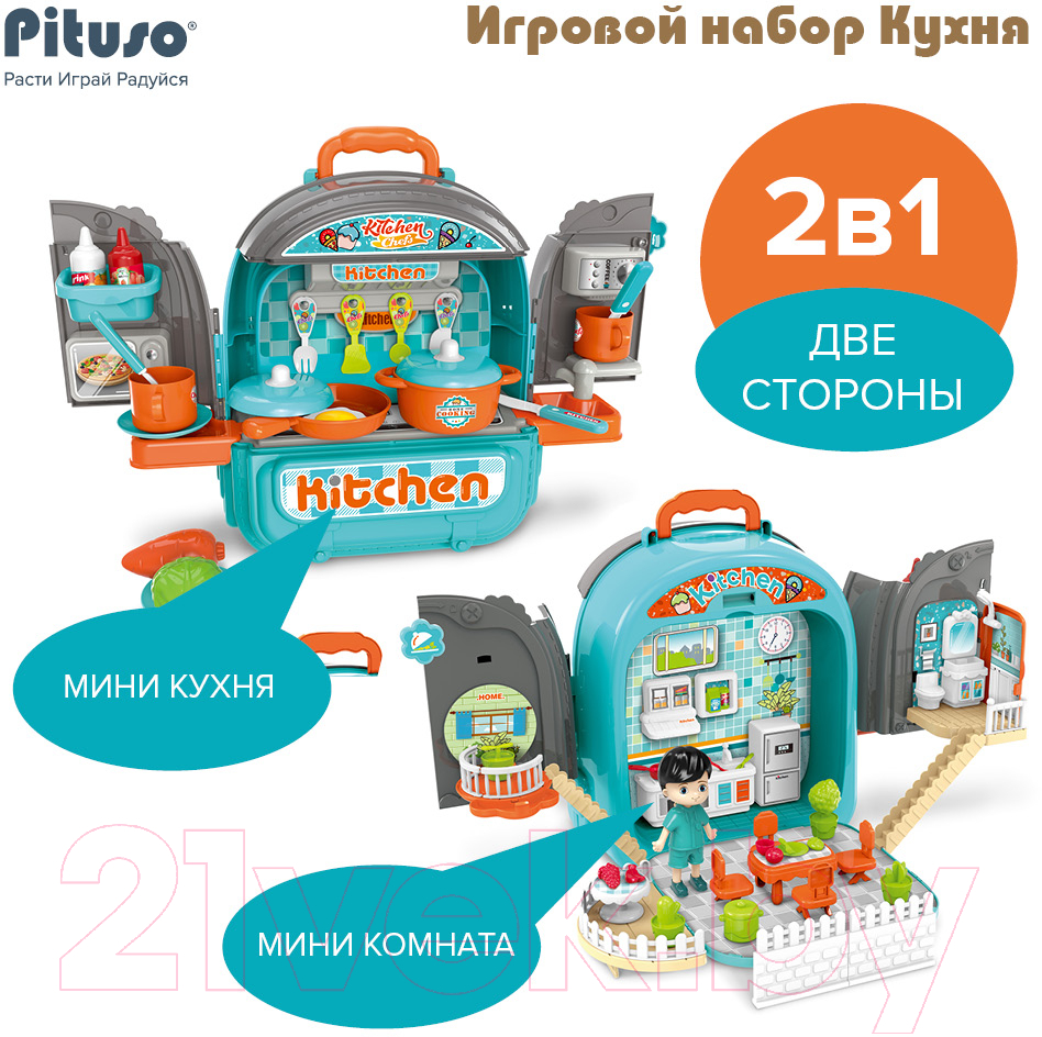 Кукольный домик Pituso В чемоданчике 2 в 1 / HW22122096