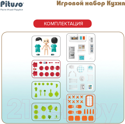 Кукольный домик Pituso В чемоданчике 2 в 1 / HW22122096