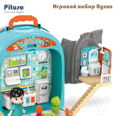 Кукольный домик Pituso В чемоданчике 2 в 1 / HW22122096