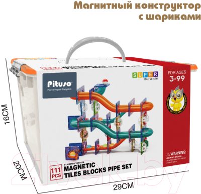 Конструктор магнитный Pituso С шариками / HW22106647 (111эл)