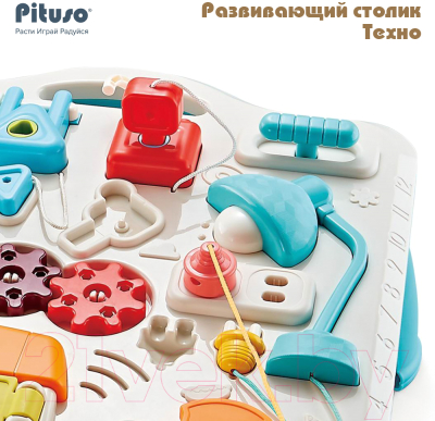 Развивающий игровой стол Pituso Техно / HW22053100