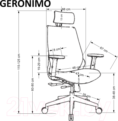 Кресло офисное Halmar Geronimo (черный)