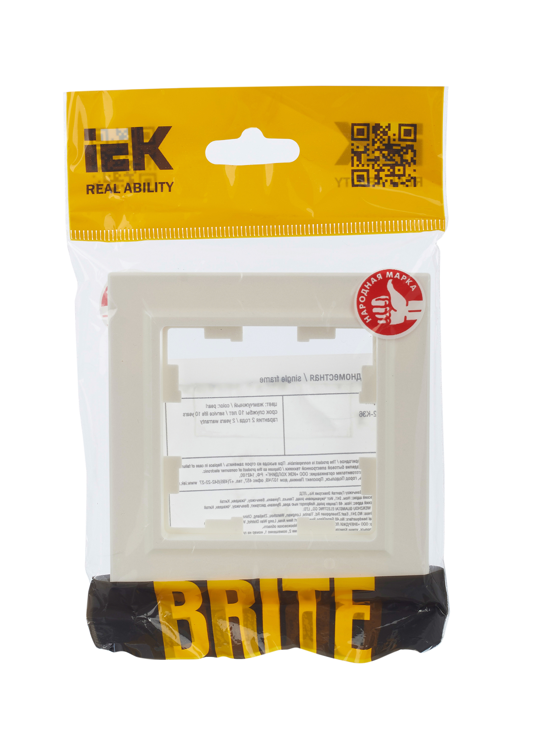 Рамка для выключателей и розеток IEK Brite BR-M12-K36 (жемчуг) — фото 5