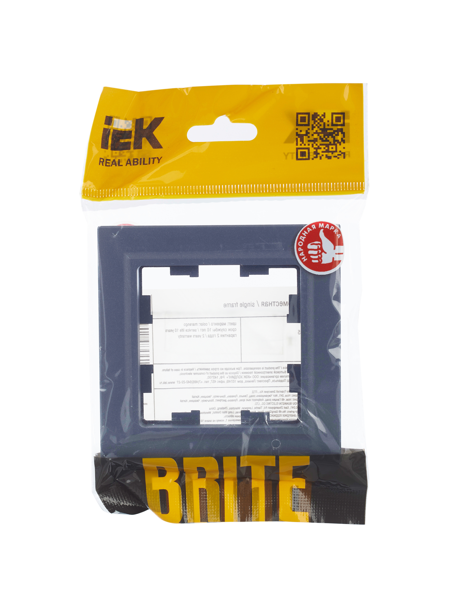Рамка для выключателей и розеток IEK Brite BR-M12-K35 (маренго) — фото 5