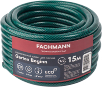 Шланг поливочный Fachmann Garten Beginn 1/2 / 05.038 (15м, зеленый) - 