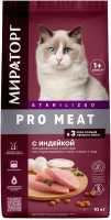 Сухой корм для кошек Winner Мираторг Pro Meat Для стерилиз. старше 1 года с индейкой / 1010024734 (10кг) - 