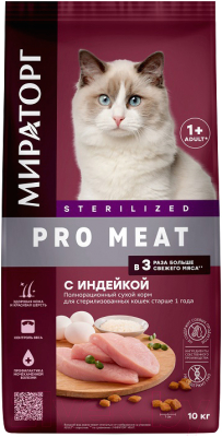Сухой корм для кошек Winner Мираторг Pro Meat Для стерилиз. старше 1 года с индейкой / 1010024734 (10кг)