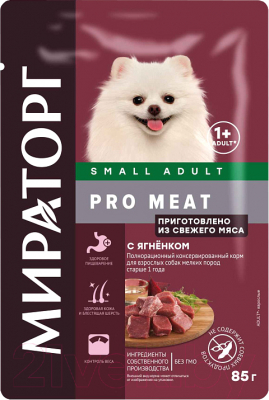 Влажный корм для собак Winner Мираторг Pro Meat с ягненком / 1010024164 (85г)