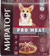 Сухой корм для собак Мираторг Pro Meat для взр. средн. пород с ягненком и картоф. / 1010025878 (2.6кг) - 