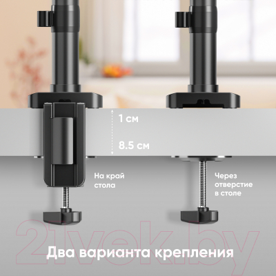 Изображение товара Кронштейн для монитора Onkron G75 (черный)