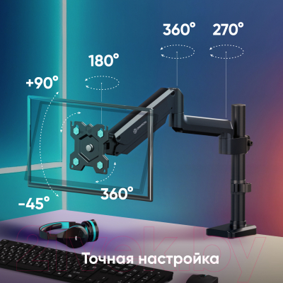 Изображение товара Кронштейн для монитора Onkron G75 (черный)