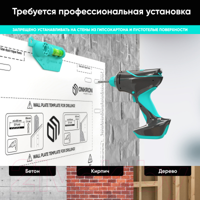 Изображение товара Кронштейн для телевизора Onkron M8L (черный)