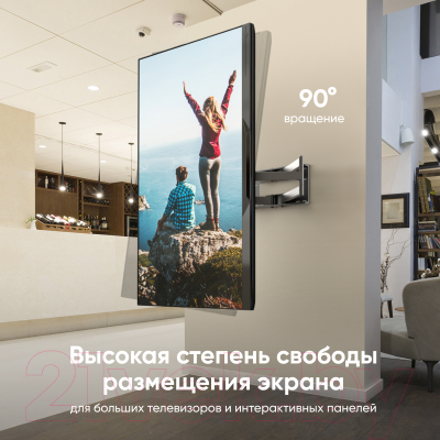 Изображение товара Кронштейн для телевизора Onkron M8L (черный)