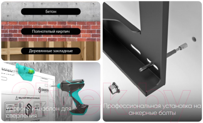 Изображение товара Кронштейн для телевизора Onkron M8L (черный)