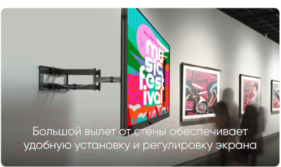 Изображение товара Кронштейн для телевизора Onkron M8L (черный)