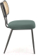 Миниатюра изображения товара Стул Halmar K503 (темно-зеленый)