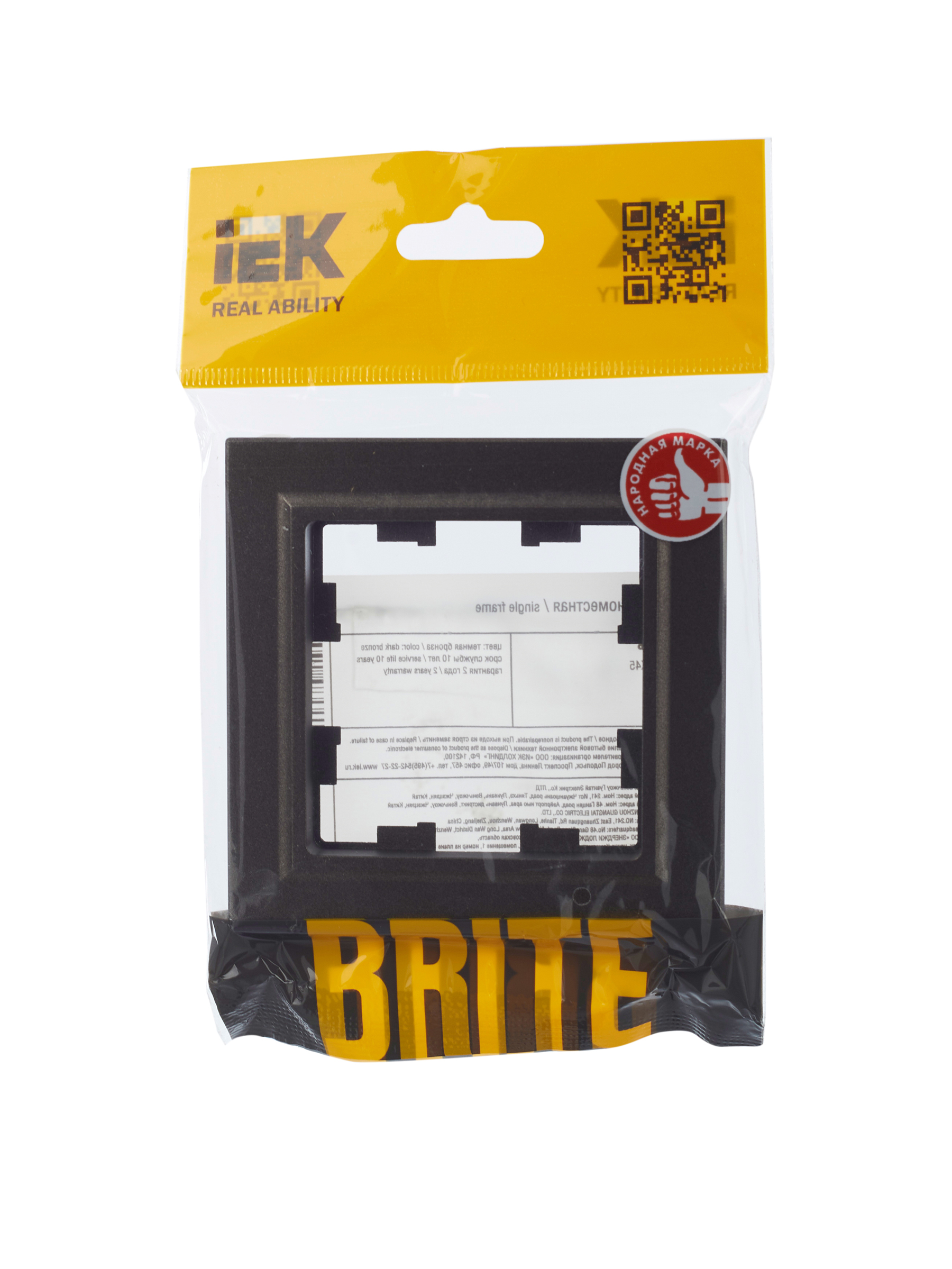Рамка для выключателей и розеток IEK Brite BR-M12-K45 (темная бронза) — фото 5