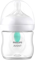 Бутылочка для кормления Philips AVENT AVENT Natural Response с клапаном AirFree / SCY670/01 (125мл) - 