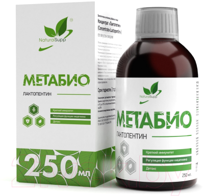 Комплексная пищевая добавка NaturalSupp Metabio Лактопектин 250мл