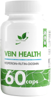 Комплексная пищевая добавка NaturalSupp Vein Health (60капсул) - 