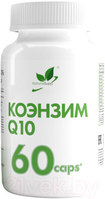 Коэнзим NaturalSupp Коэнзим Q10 30мг (60капсул)