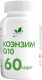 Коэнзим NaturalSupp Коэнзим Q10 30мг (60капсул) - 
