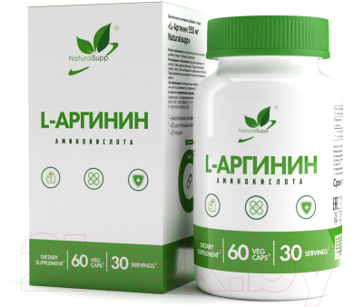 L-аргинин NaturalSupp Vegan (60капсул)