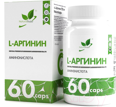 L-аргинин NaturalSupp 60капсул