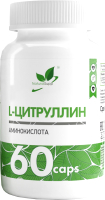 

L-цитруллин, Vegan