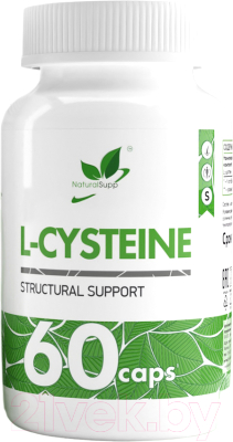 L-цистеин NaturalSupp 60 капсул