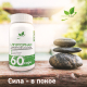 Миниатюра изображения товара L-триптофан NaturalSupp 60 капсул