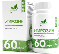 Аминокислоты NaturalSupp Л-Тирозин (60капсул) - 