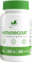 Витамин NaturalSupp Метилфолат Веган (60капсул) - 