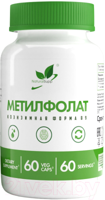 Витамин NaturalSupp Метилфолат Веган (60капсул)