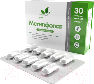 Витамин NaturalSupp Метилфолат (30капсул)